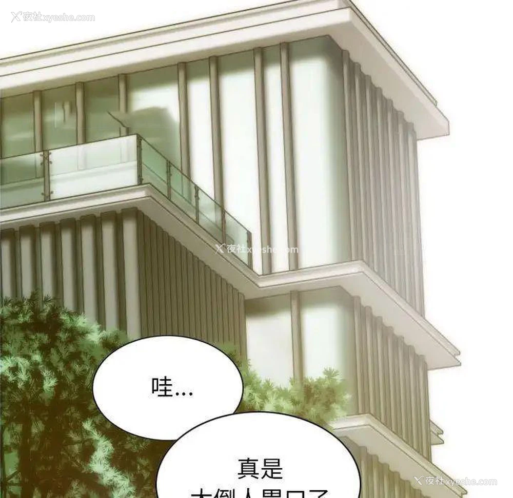 60P - 不可抗拒的吸引