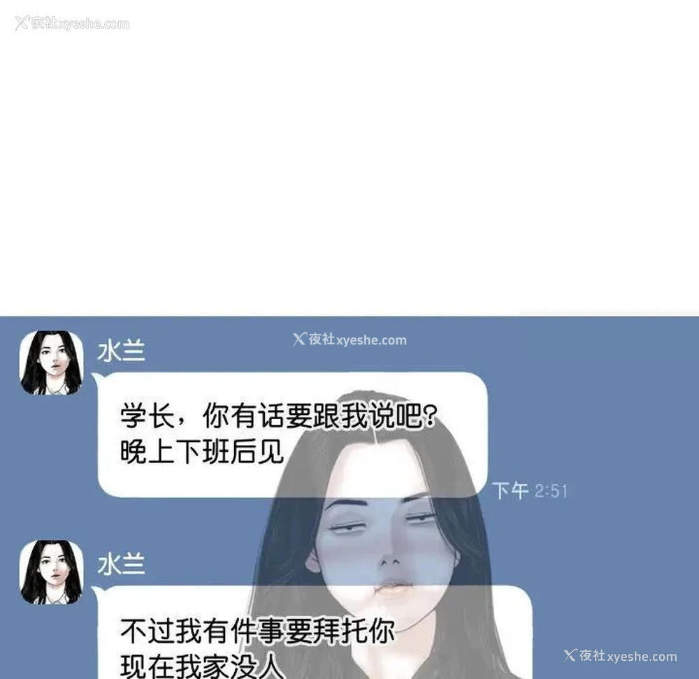 64P - 不可抗拒的吸引