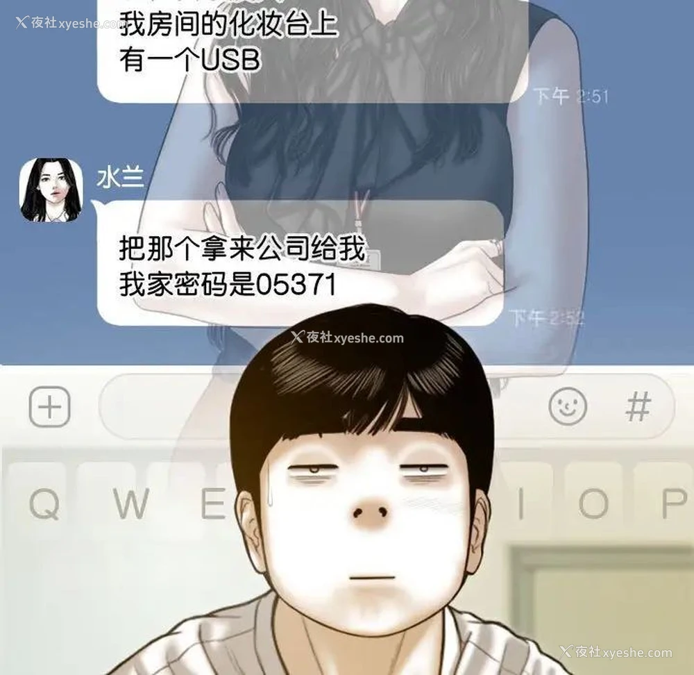 65P - 不可抗拒的吸引