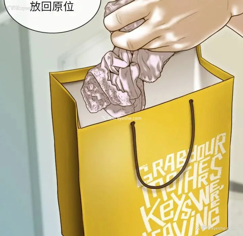 68P - 不可抗拒的吸引