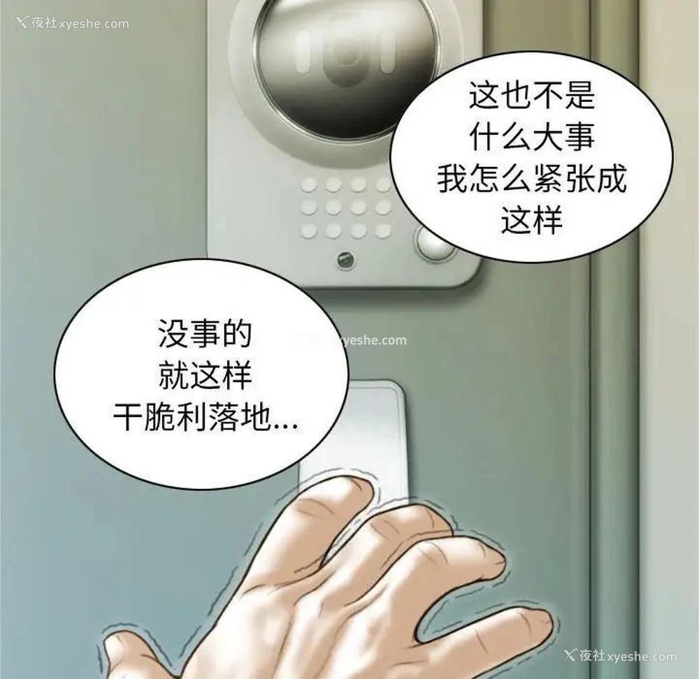 70P - 不可抗拒的吸引