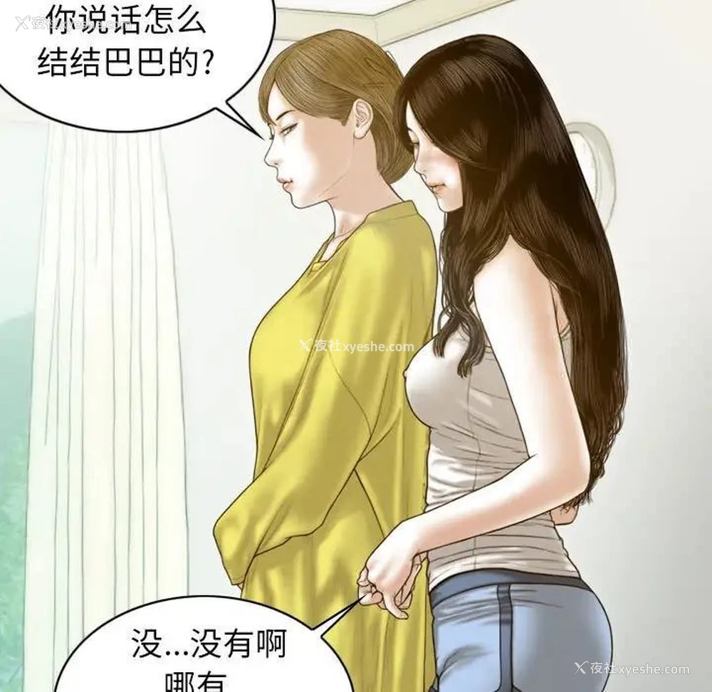 7P - 不可抗拒的吸引