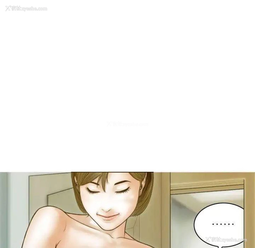 80P - 不可抗拒的吸引