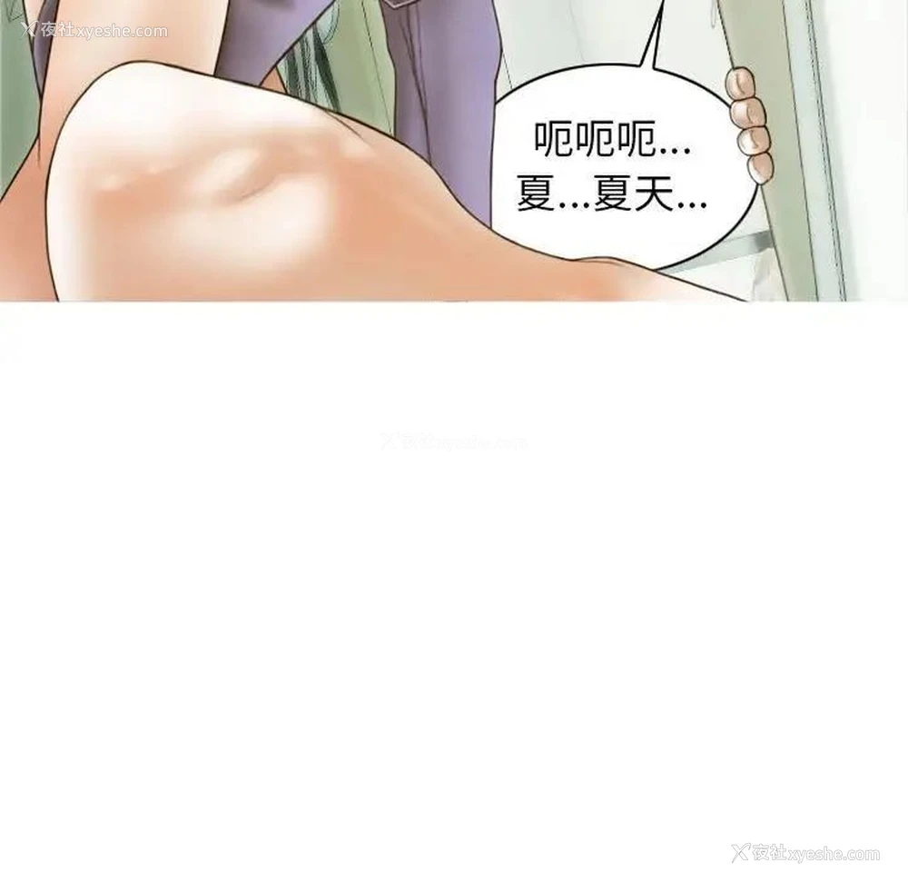 92P - 不可抗拒的吸引