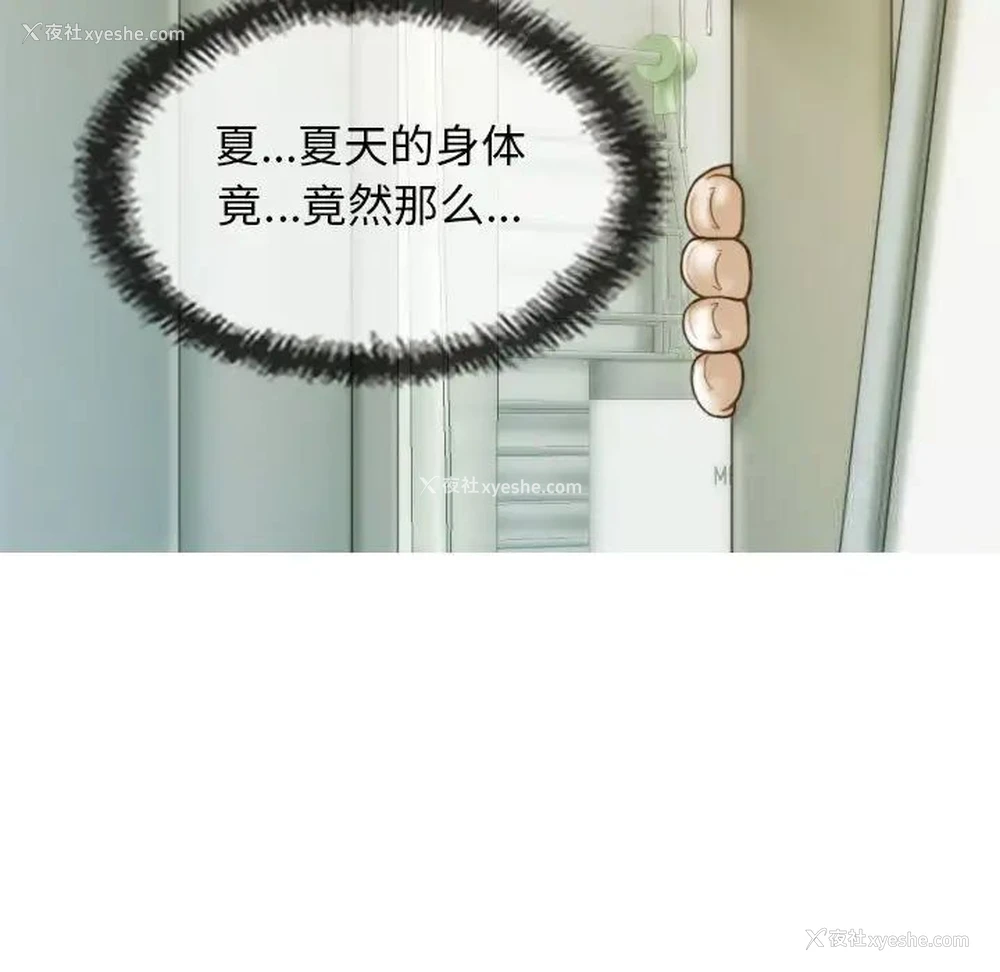 96P - 不可抗拒的吸引