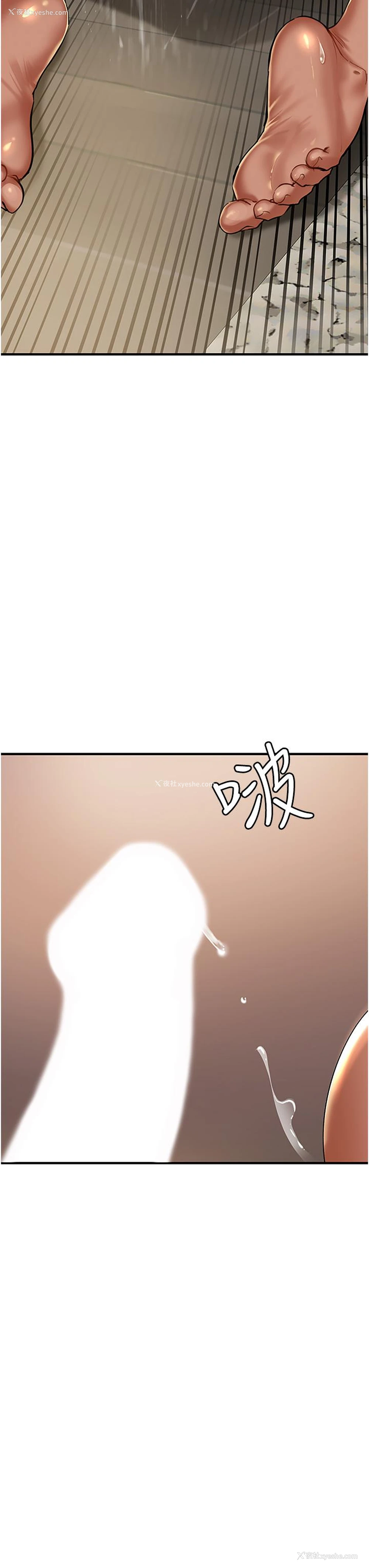 13P - 地表最屌卧底干员