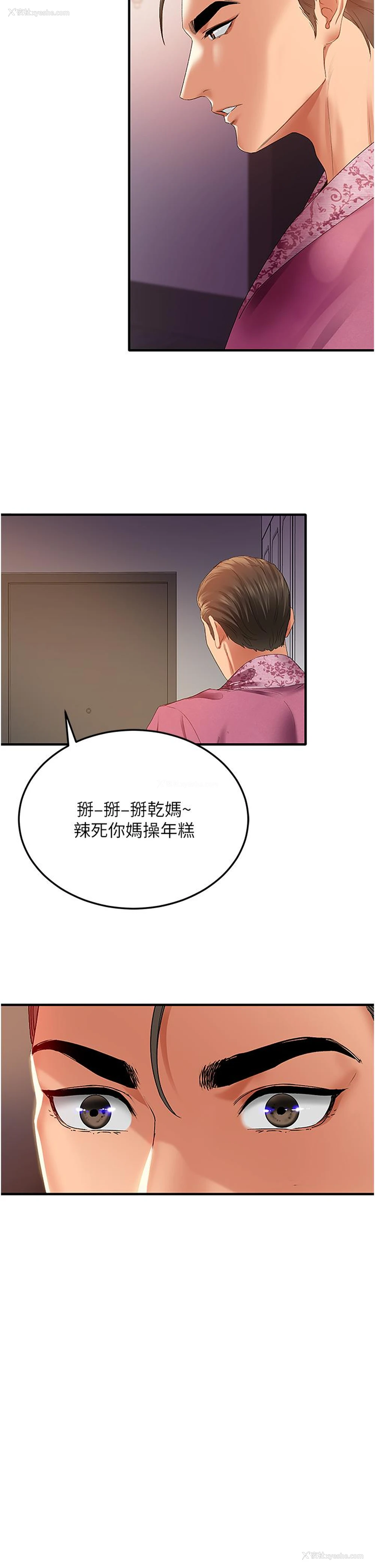 20P - 地表最屌卧底干员