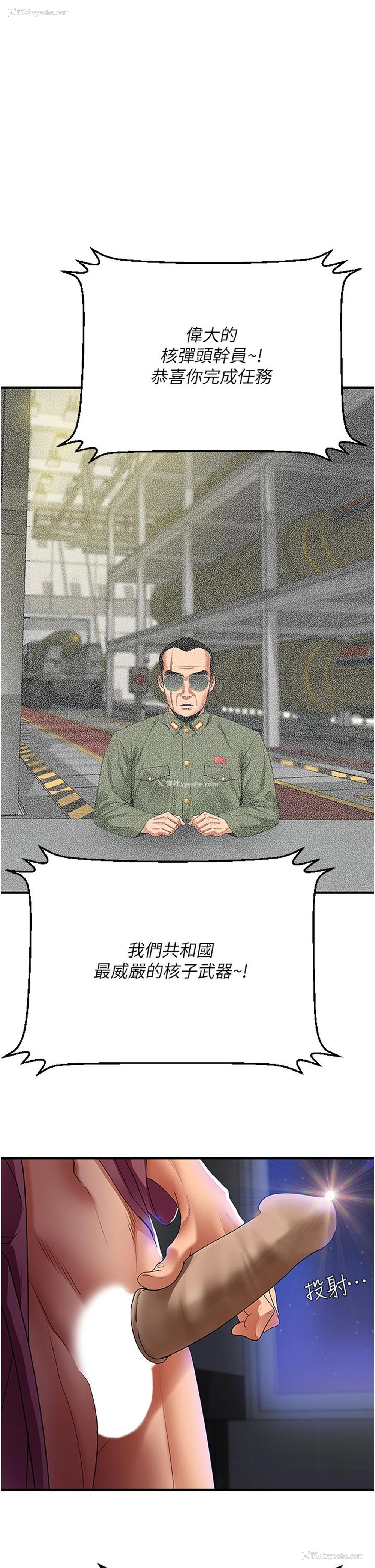 27P - 地表最屌卧底干员