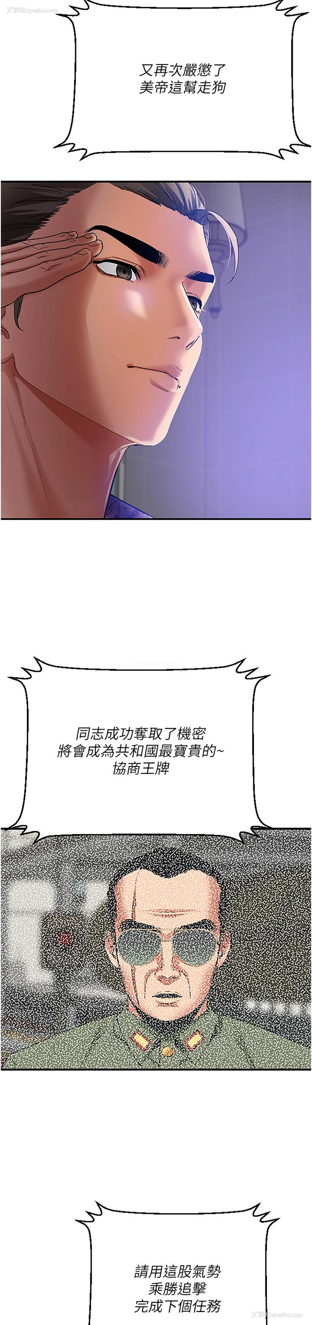28P - 地表最屌卧底干员