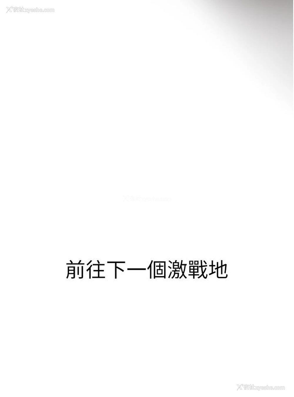 47P - 地表最屌卧底干员
