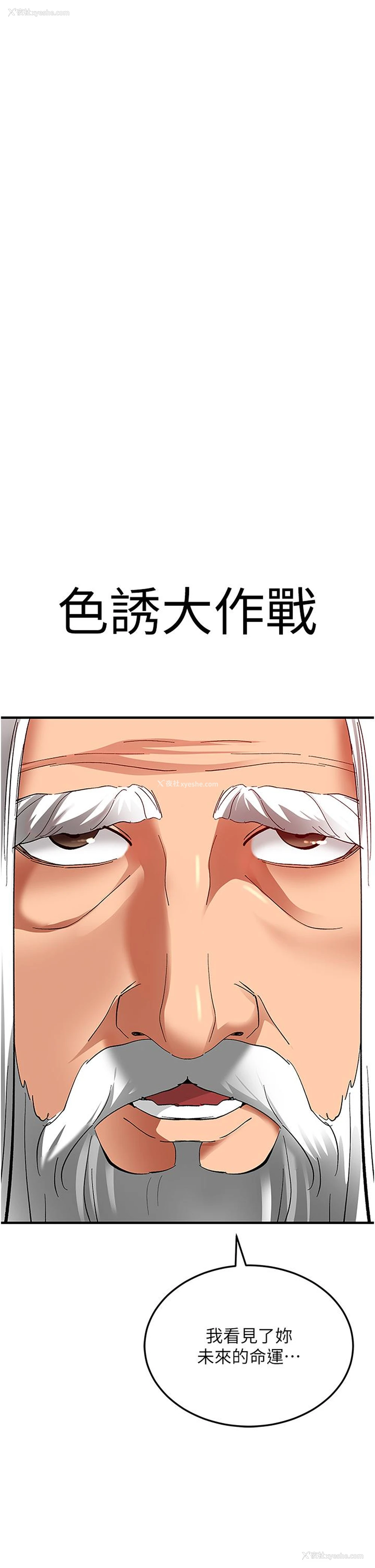 59P - 地表最屌卧底干员