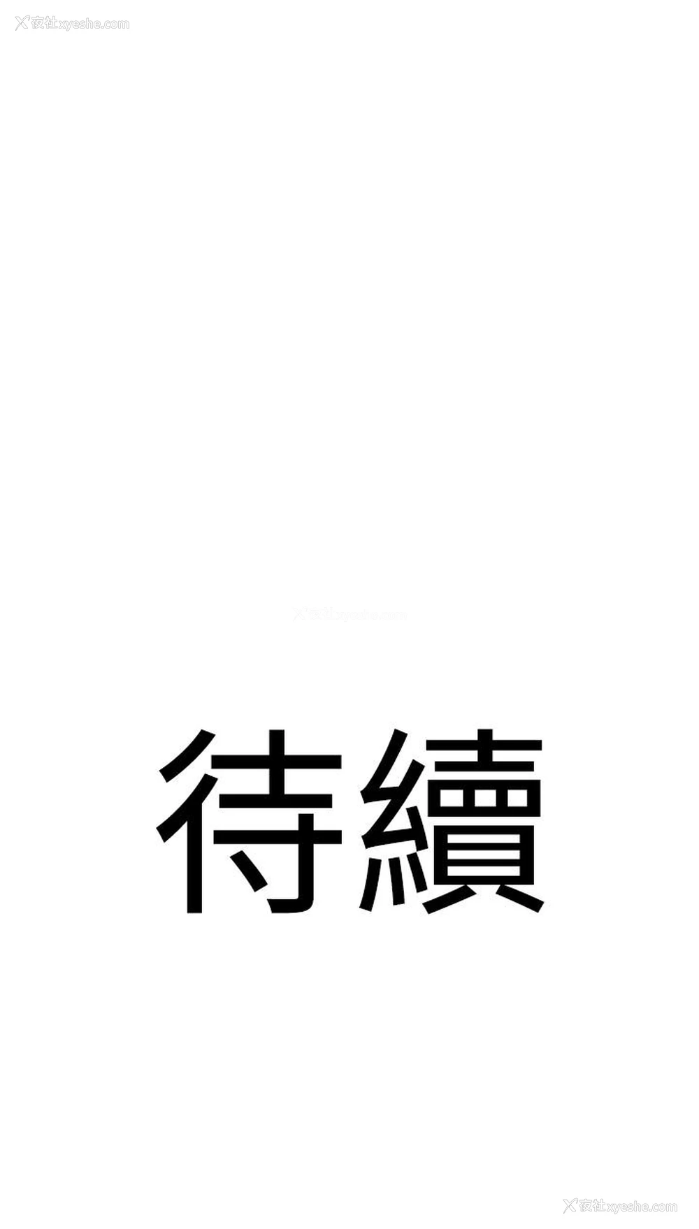 60P - 地表最屌卧底干员