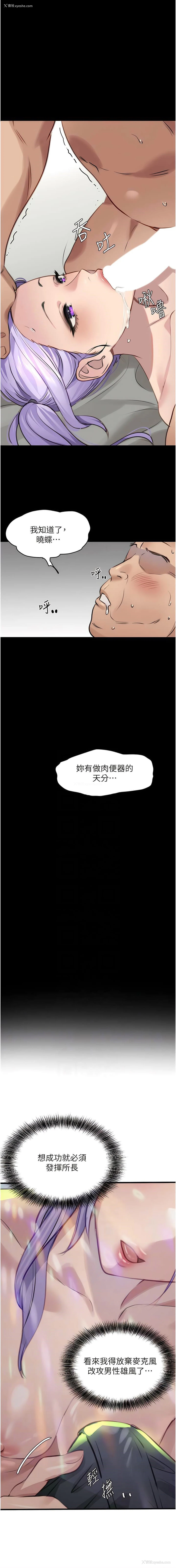 9P - 地表最屌卧底干员