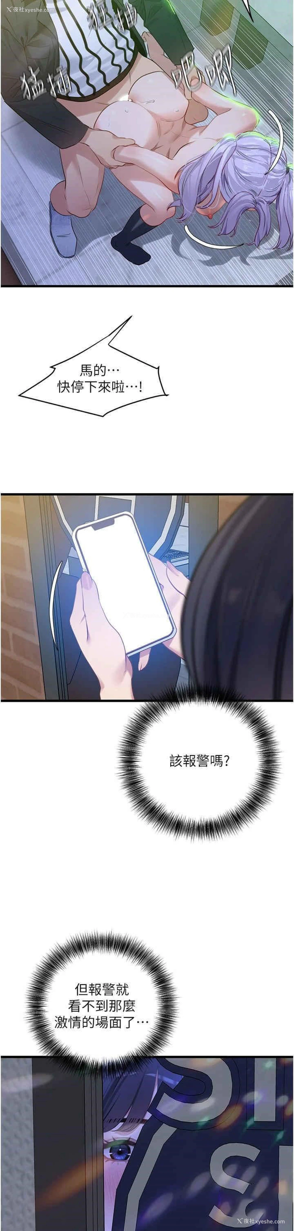 11P - 地表最屌卧底干员
