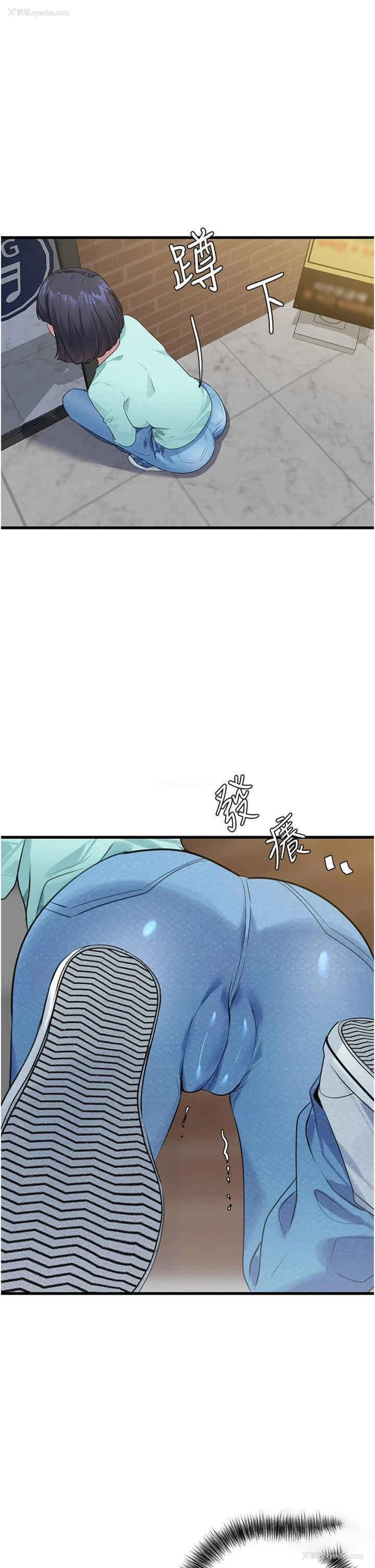 13P - 地表最屌卧底干员