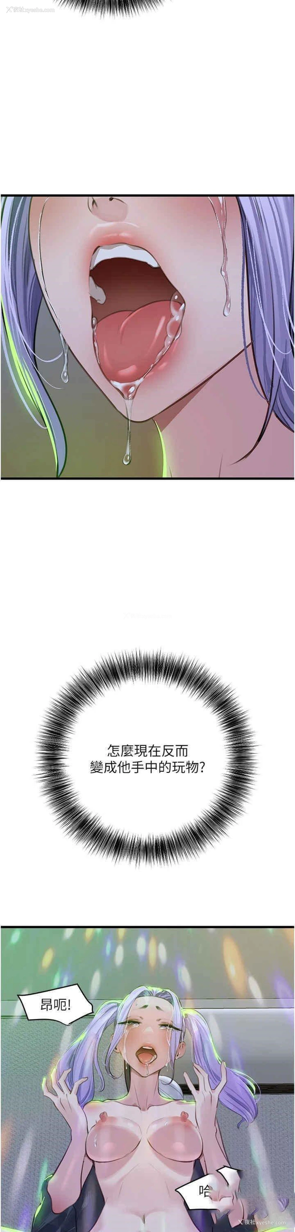 19P - 地表最屌卧底干员