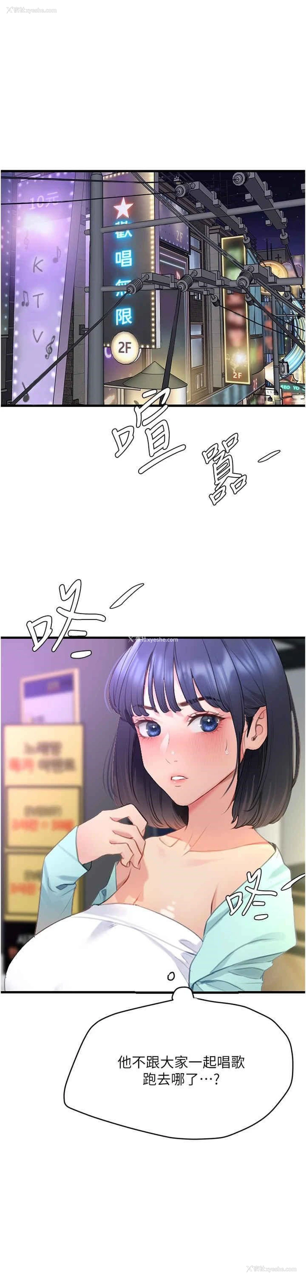 1P - 地表最屌卧底干员