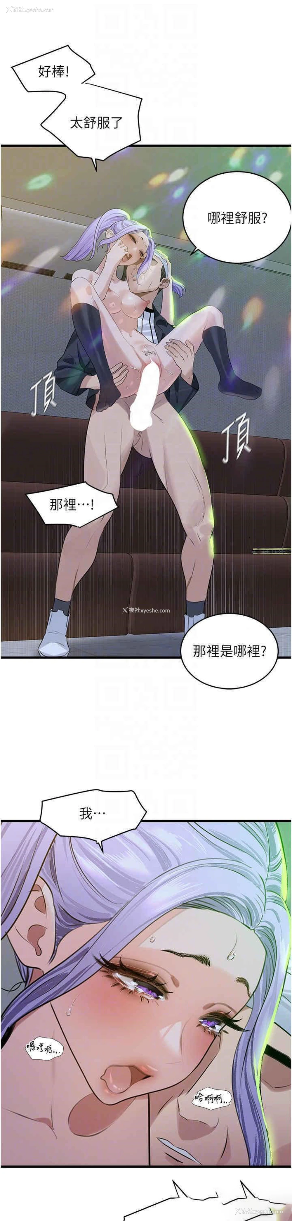 23P - 地表最屌卧底干员