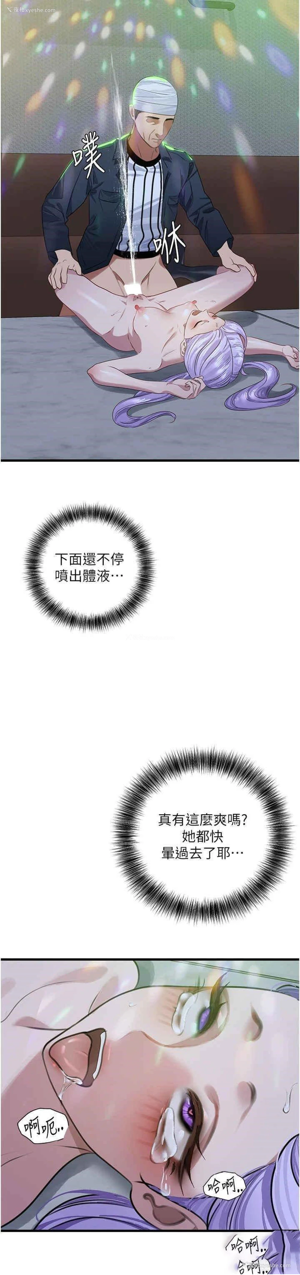30P - 地表最屌卧底干员