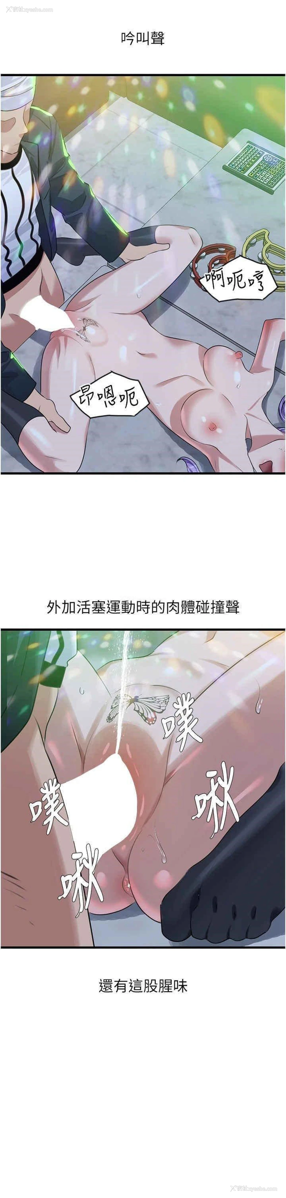 32P - 地表最屌卧底干员