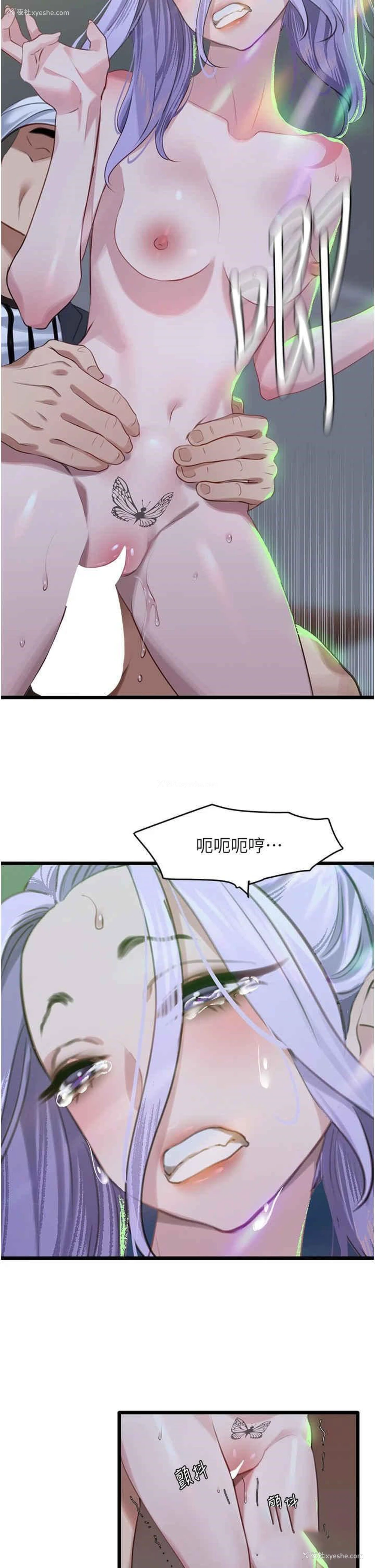 4P - 地表最屌卧底干员