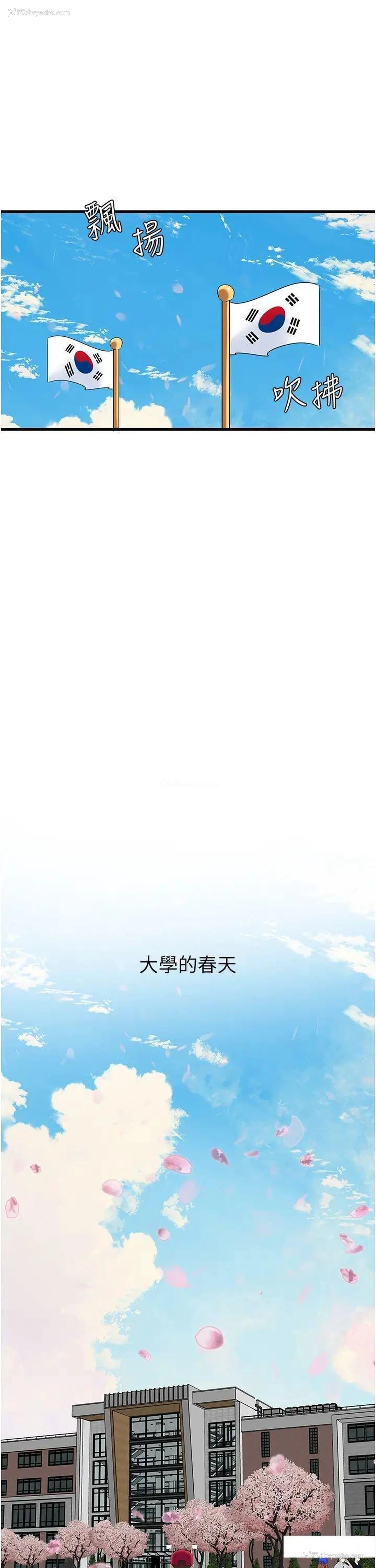 12P - 地表最屌卧底干员
