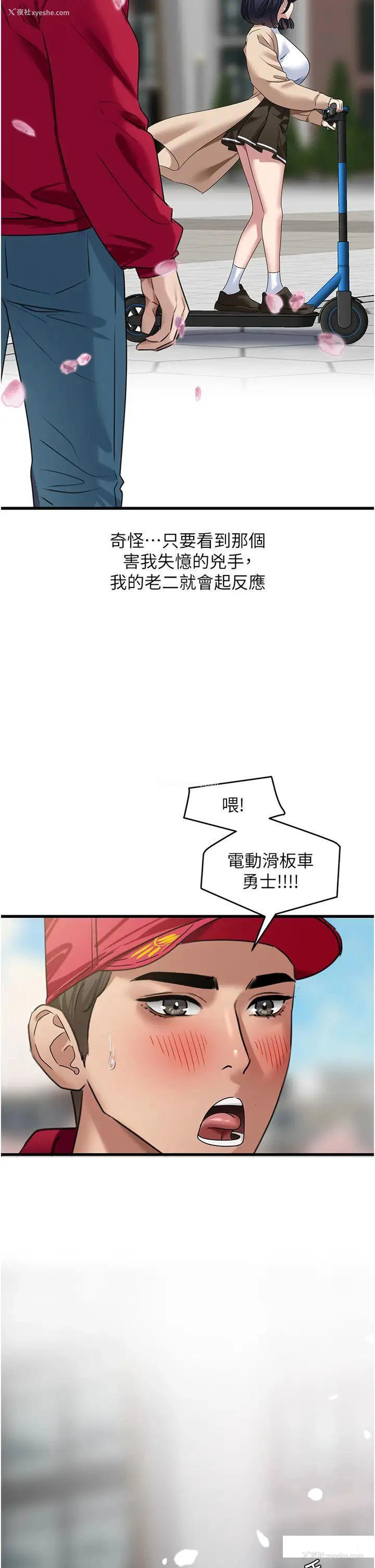 15P - 地表最屌卧底干员