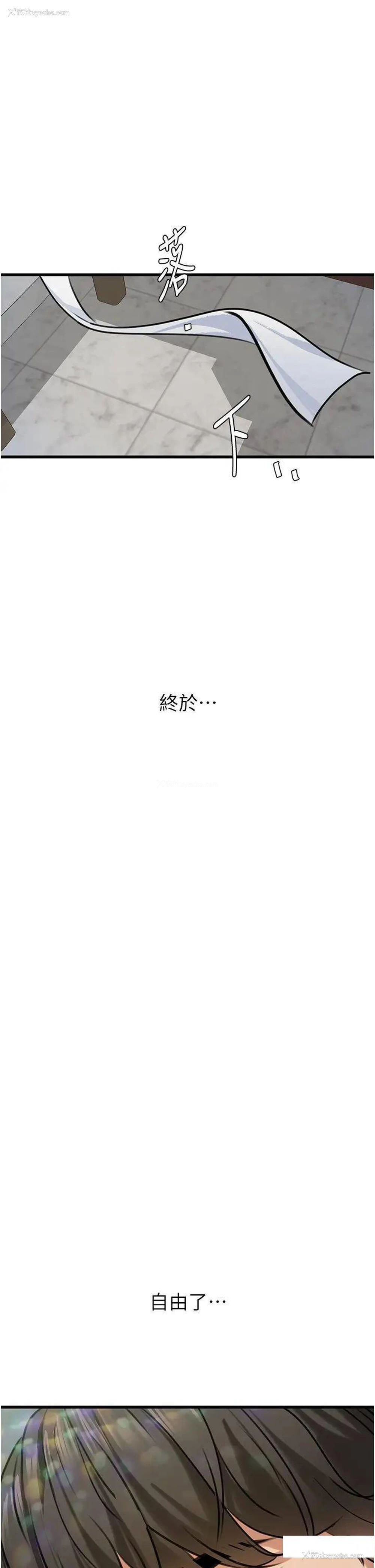 1P - 地表最屌卧底干员