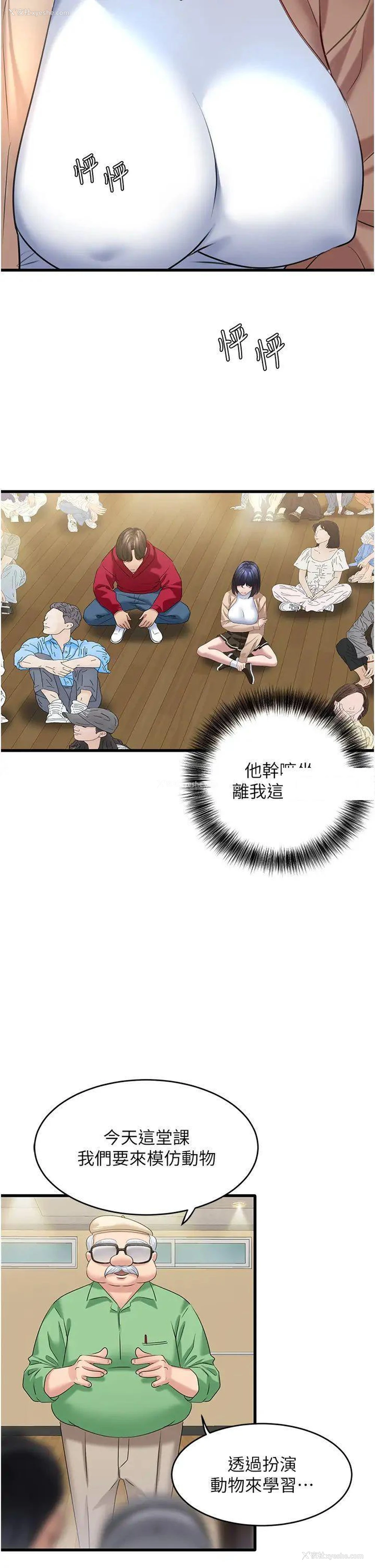 21P - 地表最屌卧底干员