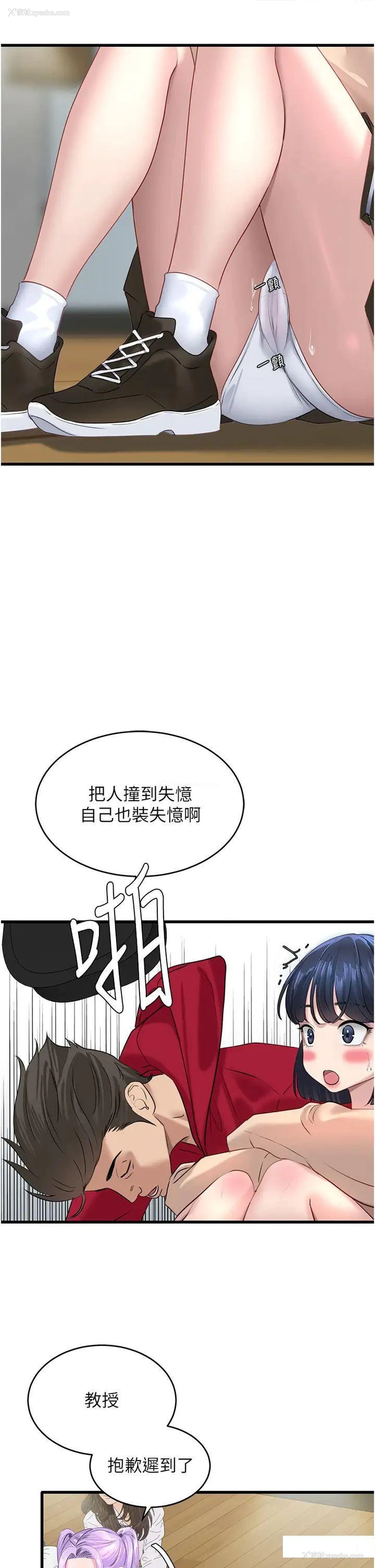 23P - 地表最屌卧底干员