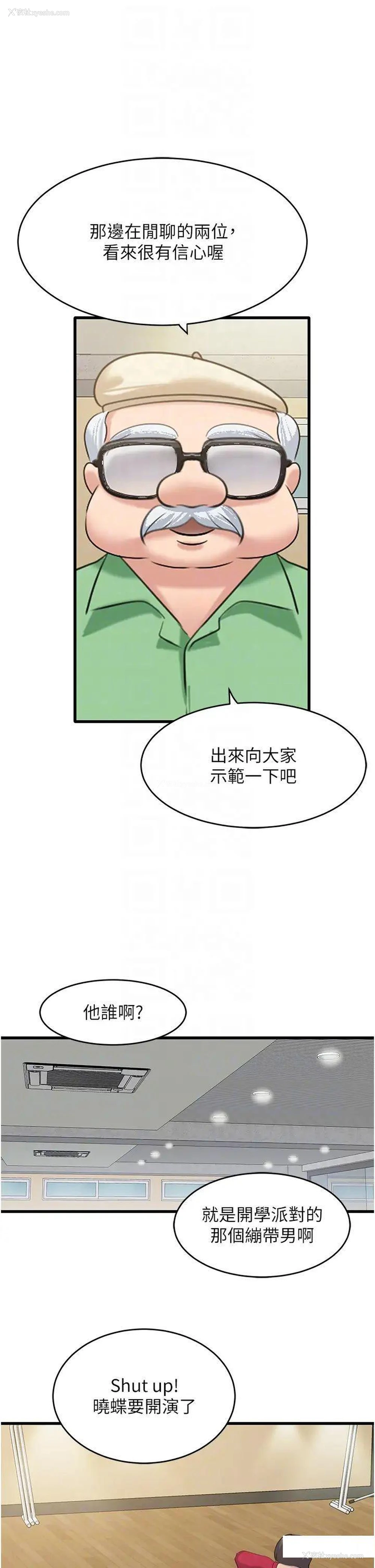 30P - 地表最屌卧底干员