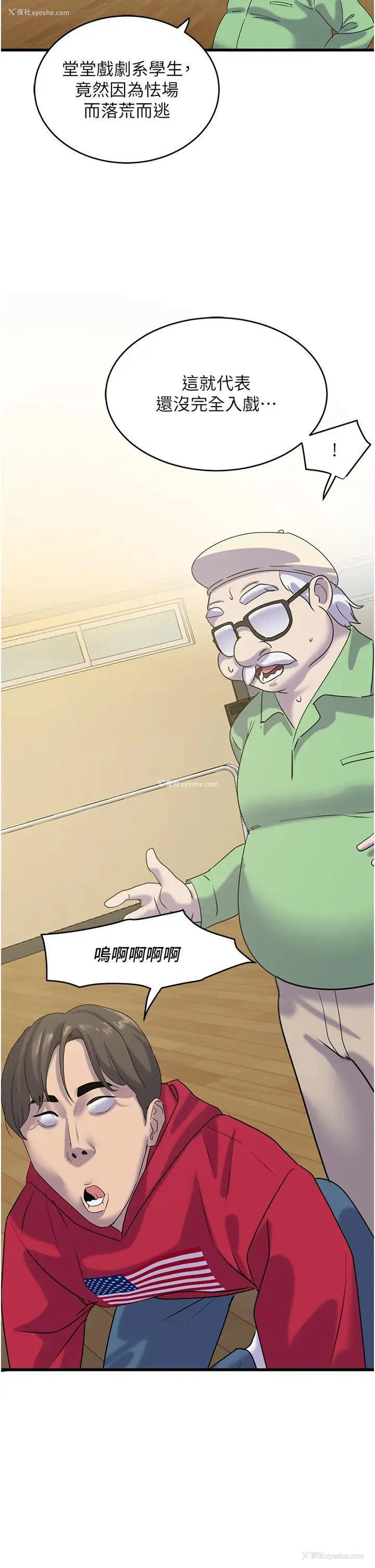 36P - 地表最屌卧底干员