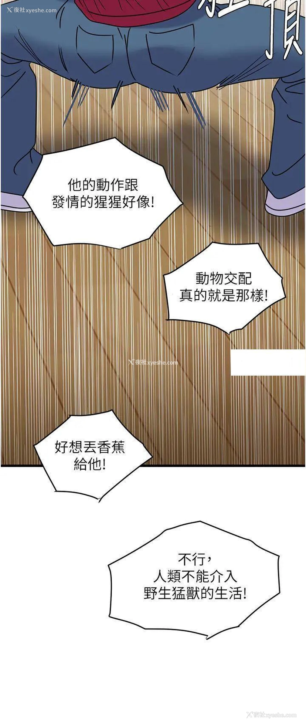 39P - 地表最屌卧底干员