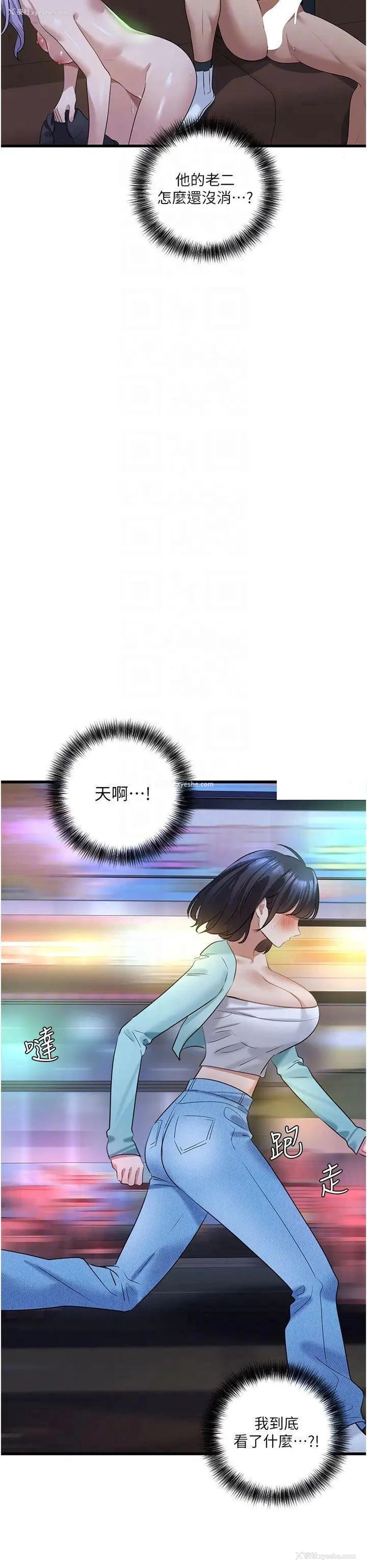 6P - 地表最屌卧底干员