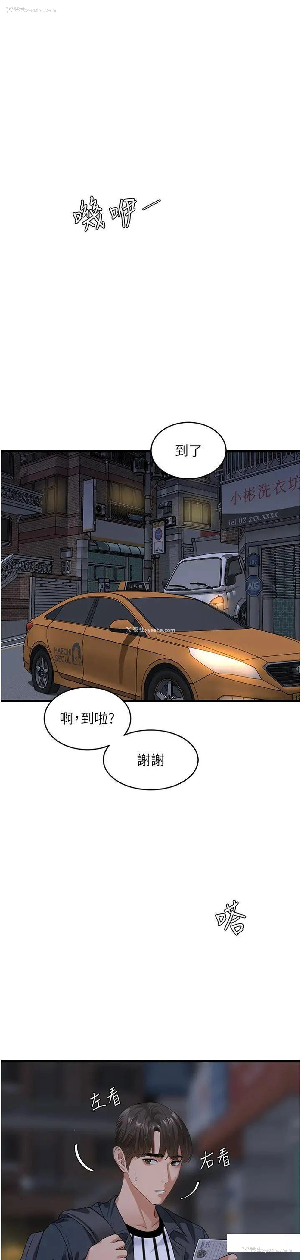 7P - 地表最屌卧底干员