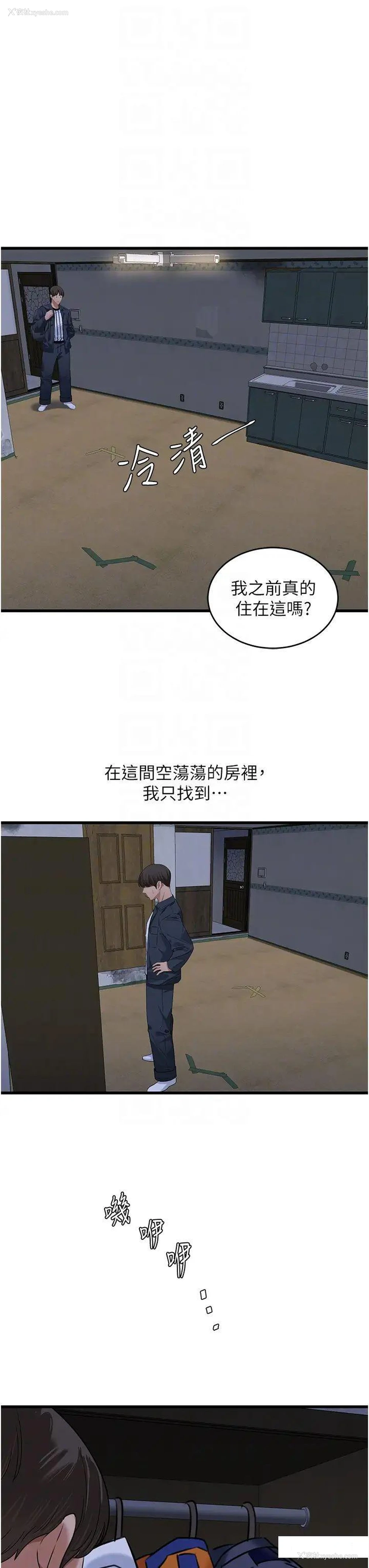 9P - 地表最屌卧底干员