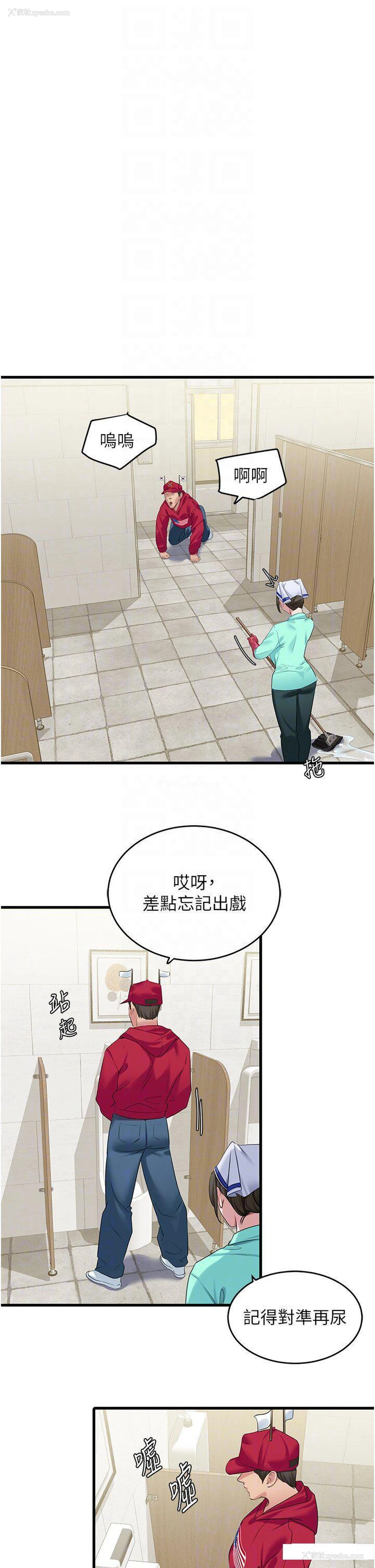 14P - 地表最屌卧底干员