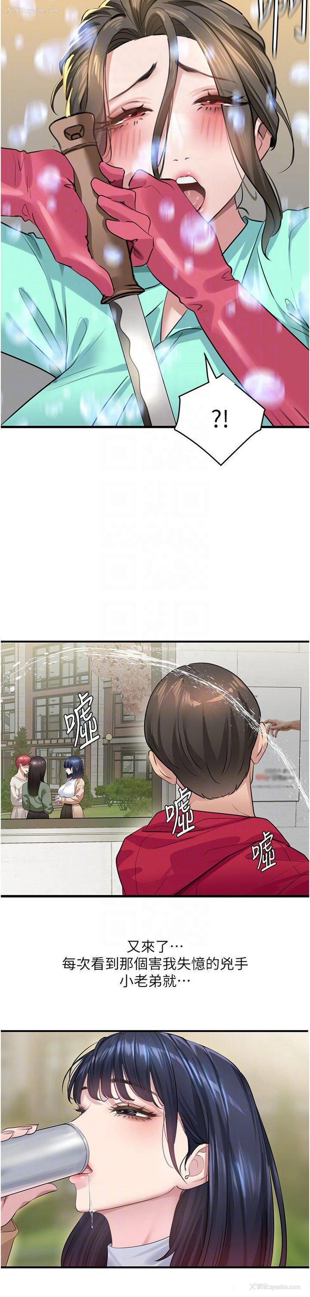 18P - 地表最屌卧底干员