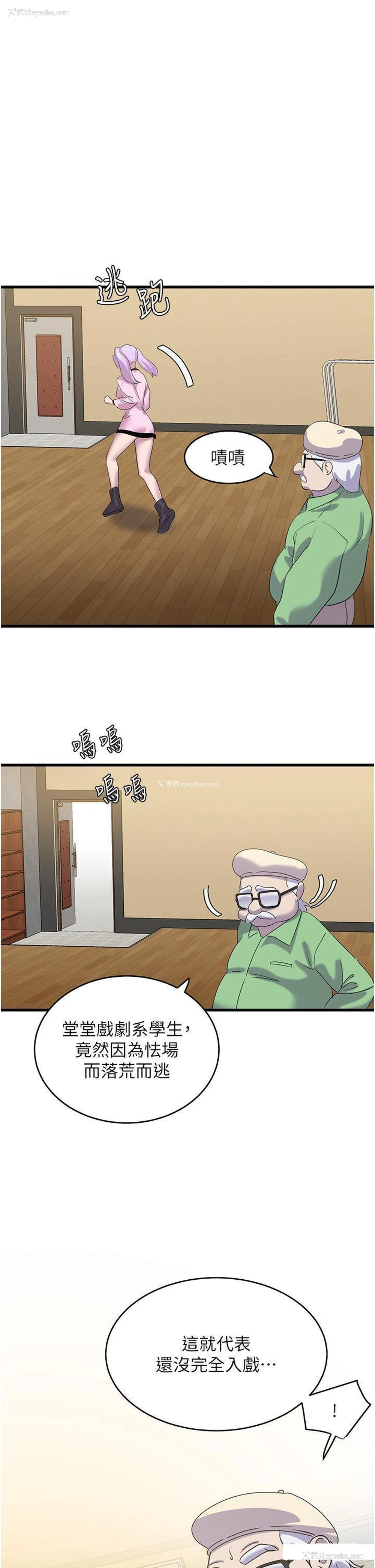 1P - 地表最屌卧底干员