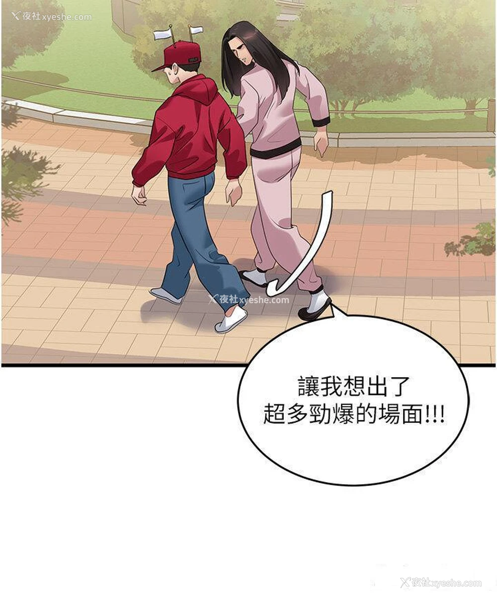 29P - 地表最屌卧底干员