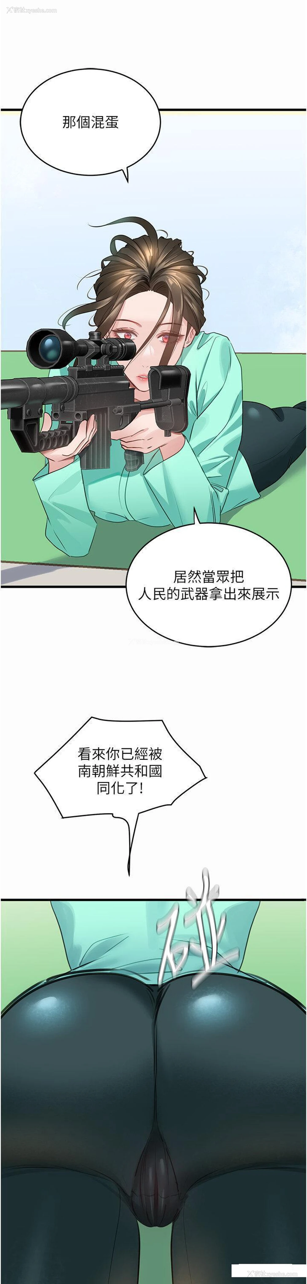 35P - 地表最屌卧底干员