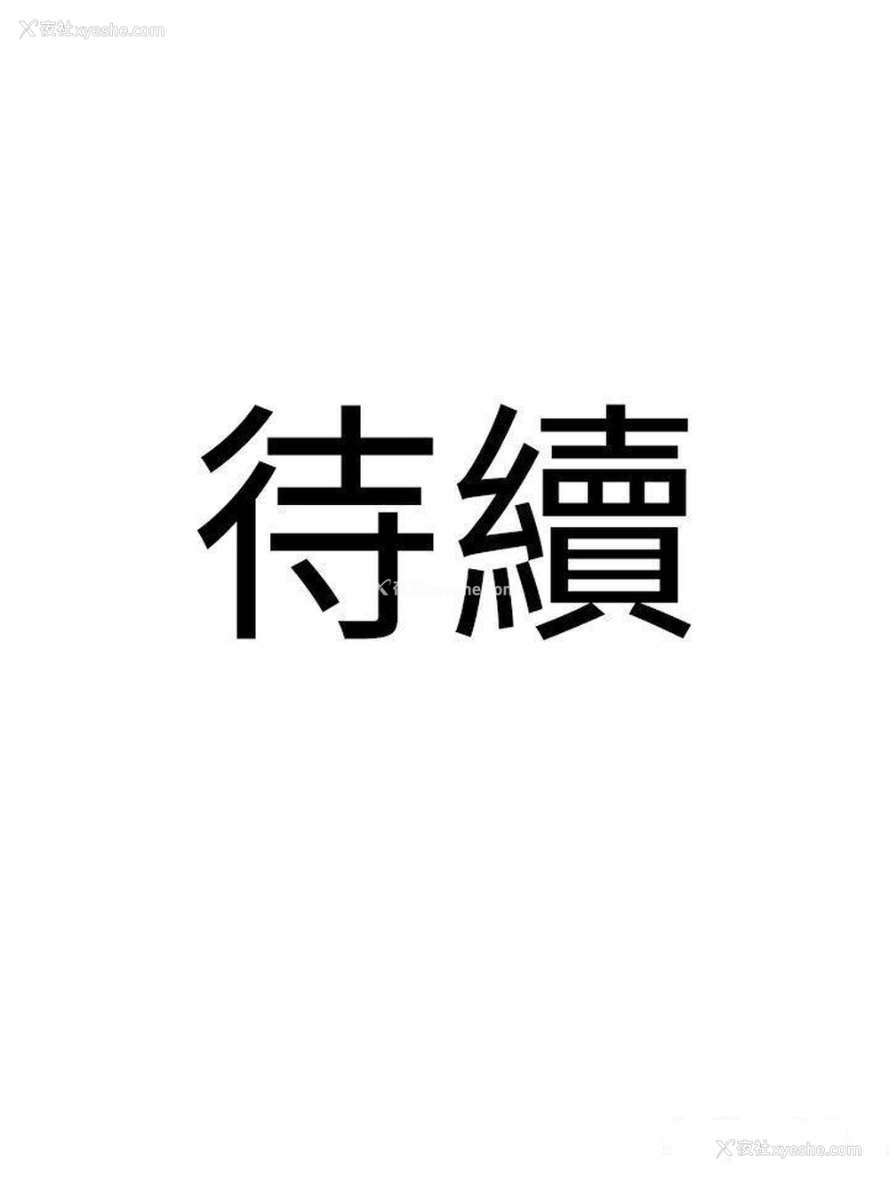 43P - 地表最屌卧底干员