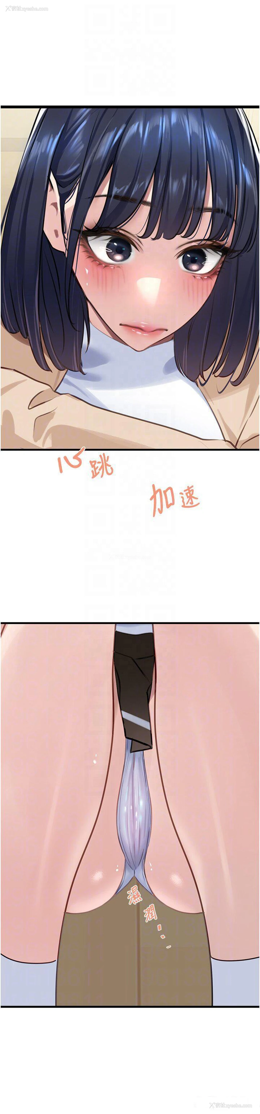 6P - 地表最屌卧底干员