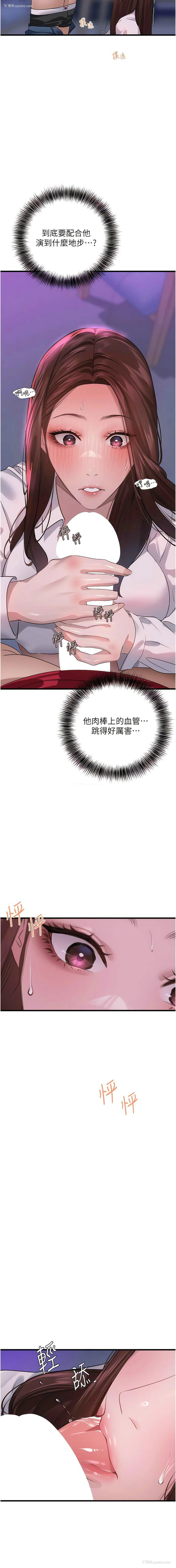 7P - 地表最屌卧底干员