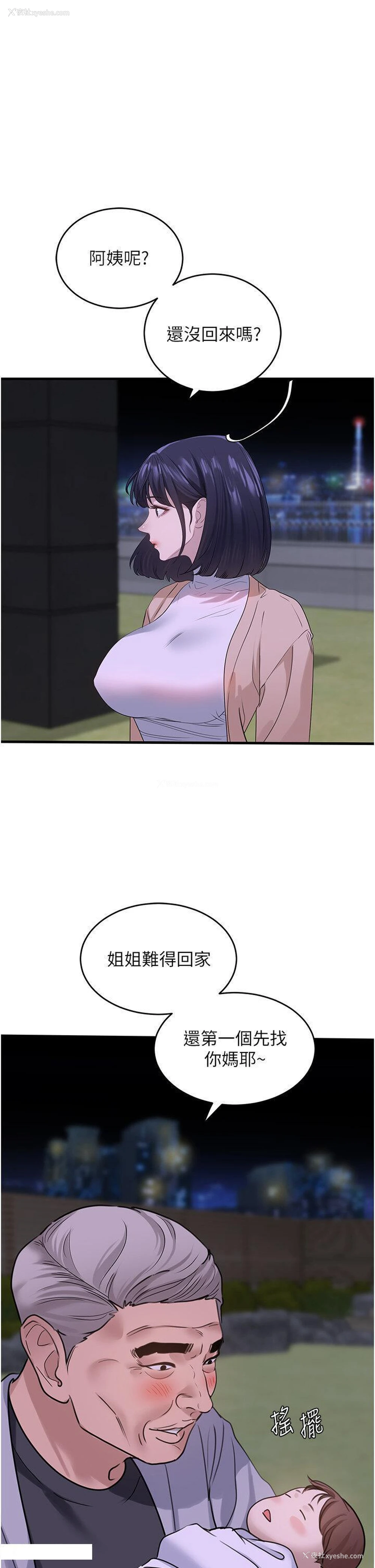 1P - 地表最屌卧底干员