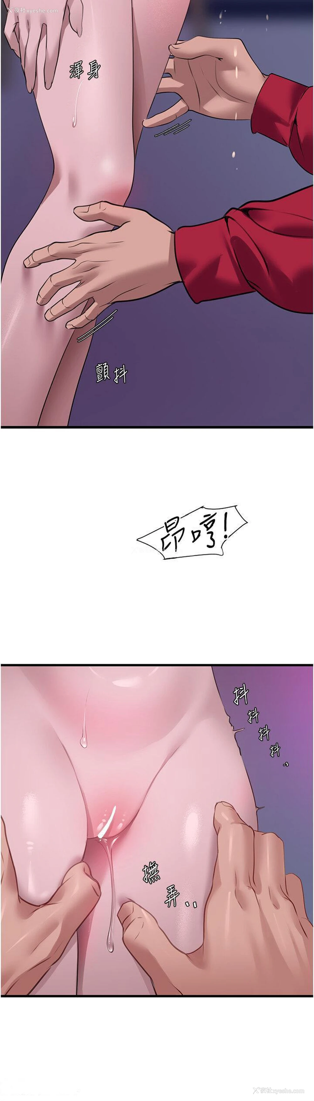 15P - 地表最屌卧底干员