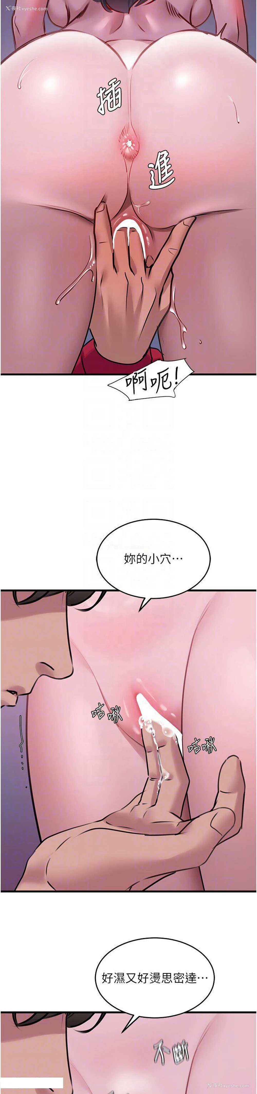 18P - 地表最屌卧底干员