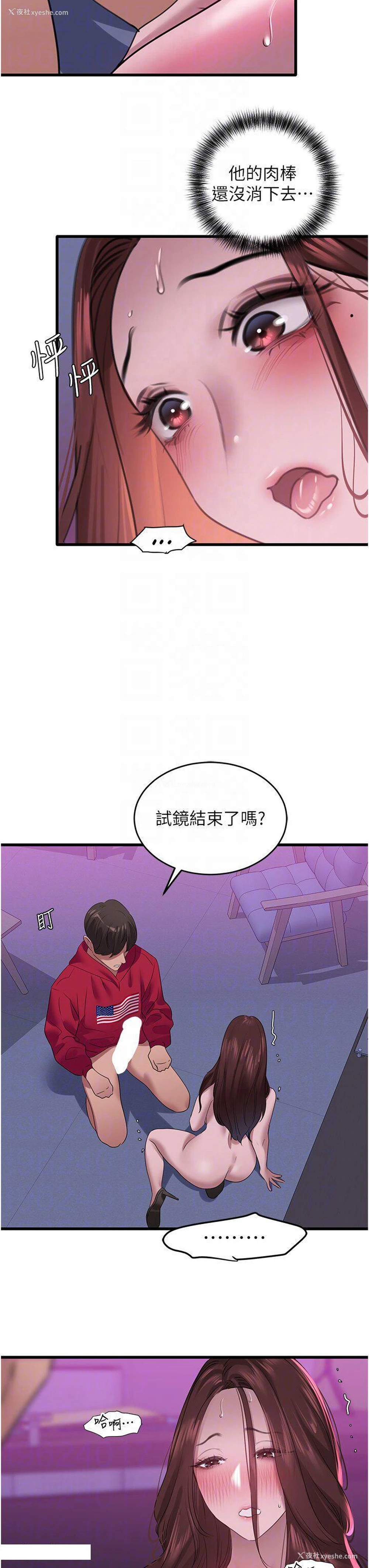 28P - 地表最屌卧底干员
