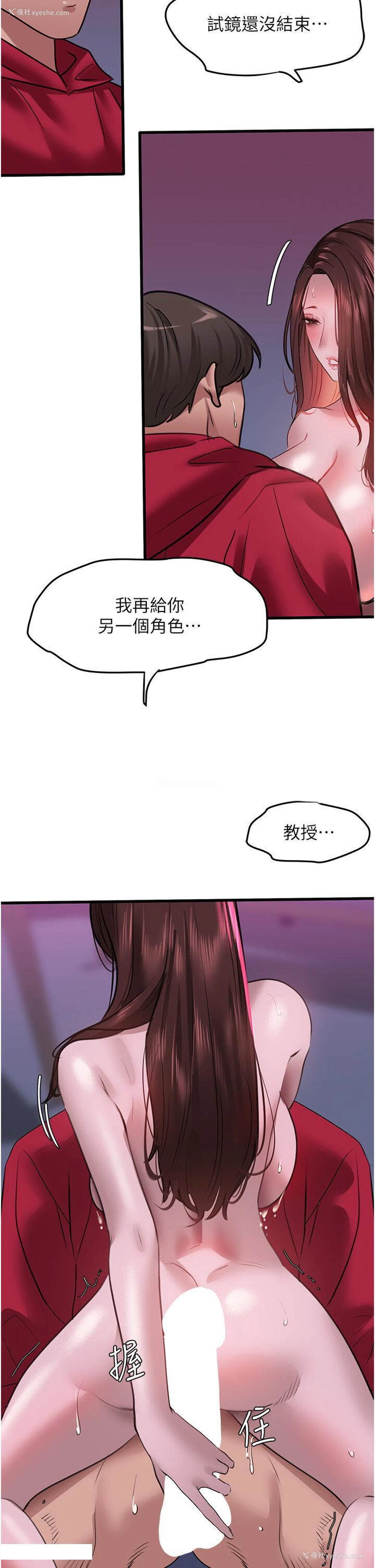 33P - 地表最屌卧底干员