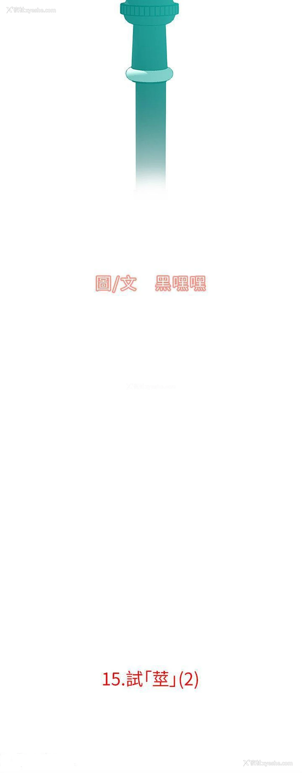 5P - 地表最屌卧底干员